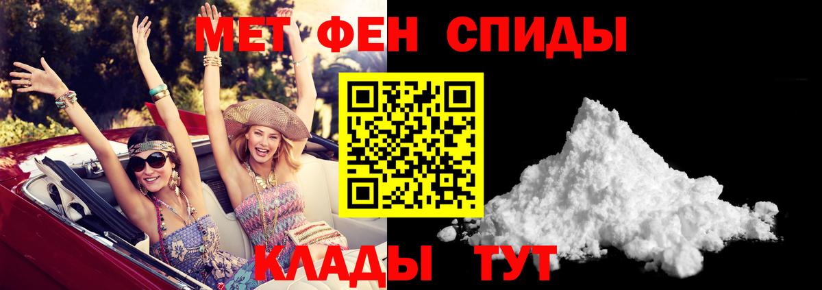 АМФ VHQ Шахты