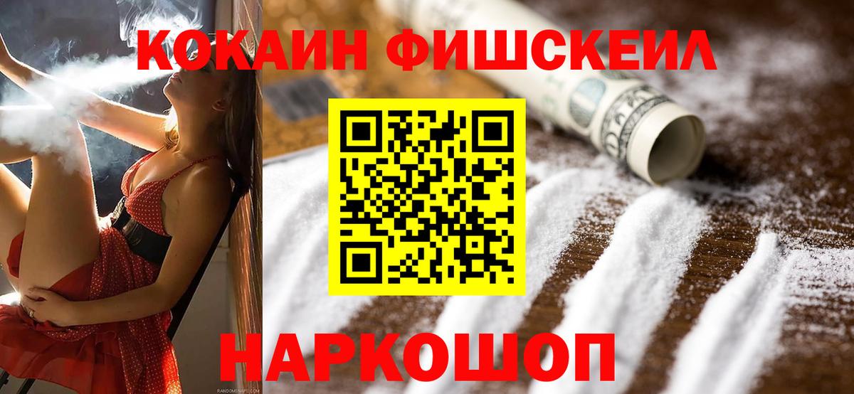 КОКАИН Перу Шахты