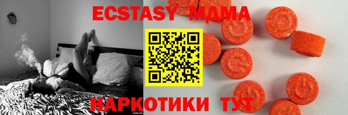 Экстази бентли Шахты
