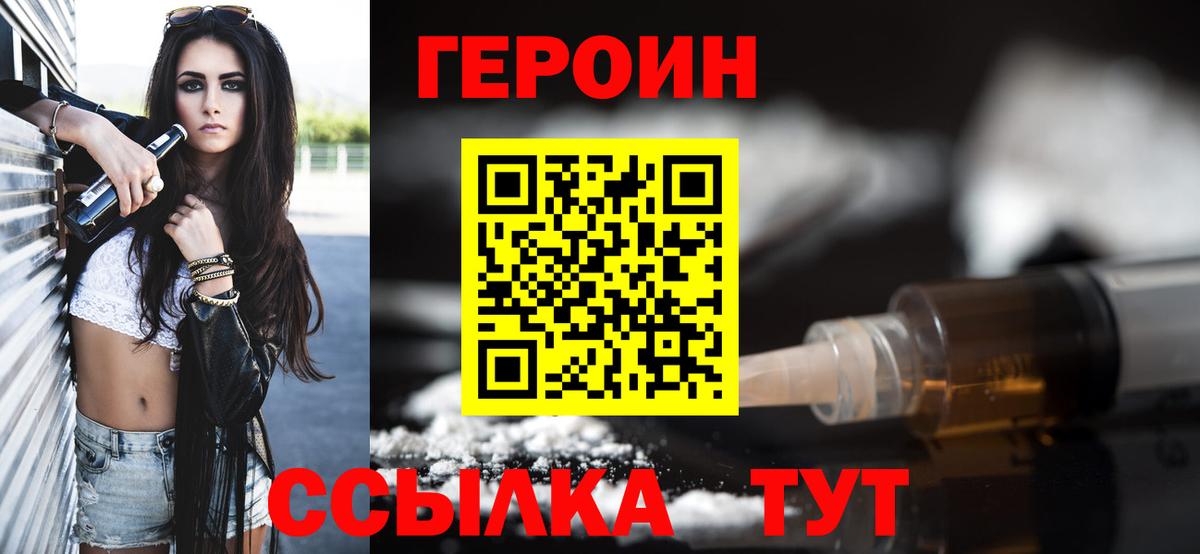Мефедрон кристаллы  Конопля  АМФ   MDMA  ГАШ  Шахты  Гашиш  Вход с VPN 