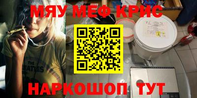PSILOCYBIN Нарткала