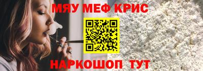 прущая мука Нальчик