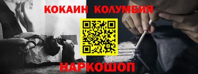 PSILOCYBIN Нарткала