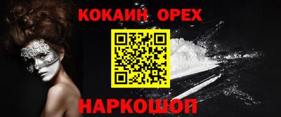 хмурый Наро-Фоминск