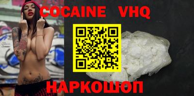 хмурый Наро-Фоминск