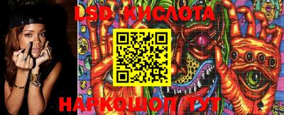 PSILOCYBIN Нарткала