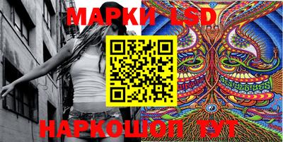 PSILOCYBIN Нарткала