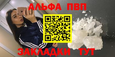 прущая мука Нальчик