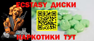 PSILOCYBIN Нарткала