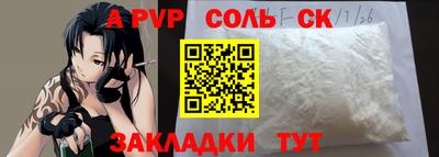 мефедрон мука Новозыбков