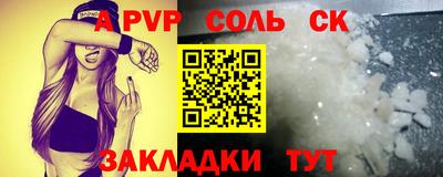 хмурый Наро-Фоминск