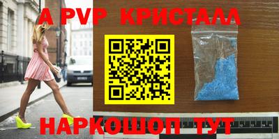 хмурый Наро-Фоминск