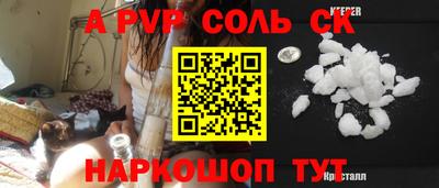прущая мука Нальчик