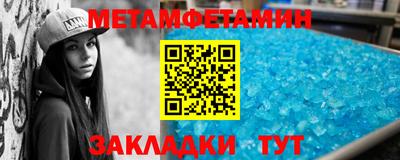 хмурый Наро-Фоминск