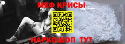 прущая мука Нальчик