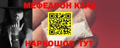 PSILOCYBIN Нарткала