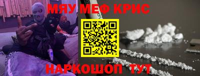 прущая мука Нальчик