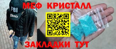 хмурый Наро-Фоминск