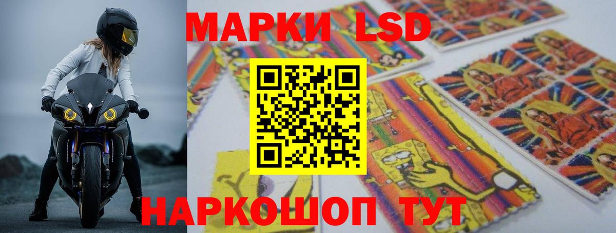 Лсд 25 экстази ecstasy  Вход с VPN  LSD-25 экстази кислота  LSD-25 экстази  Шахты 