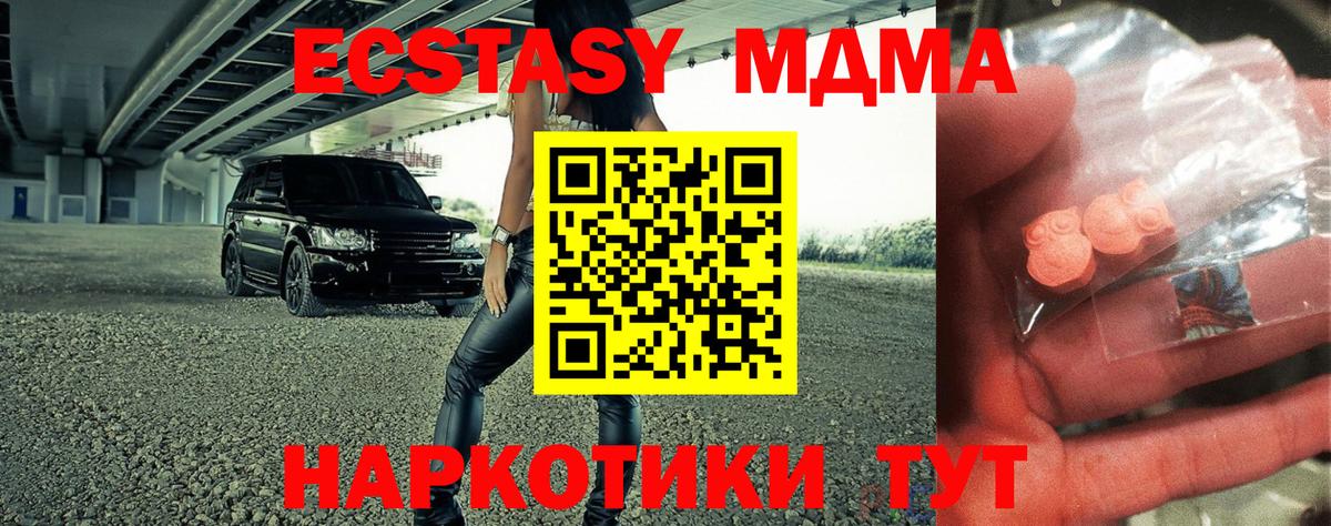 А ПВП Шахты