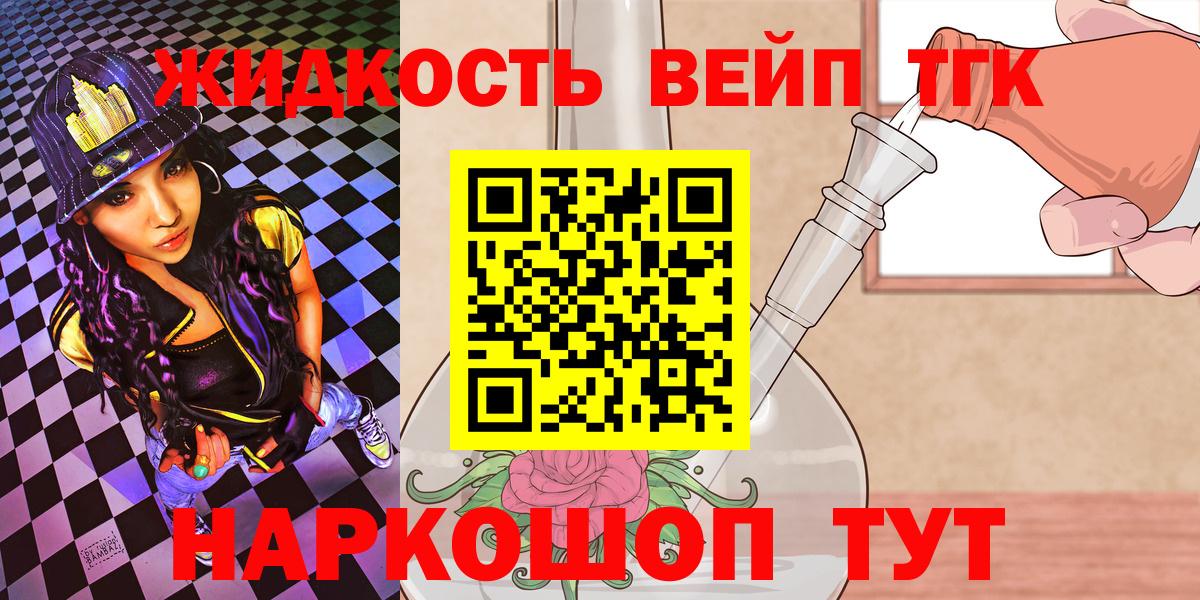 ТГК концентрат Шахты