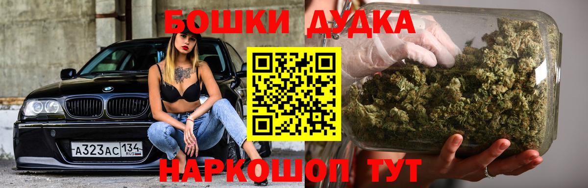 МАРИХУАНА план  Бошки марихуана ГИДРОПОН  Шахты  Вход с VPN  МАРИХУАНА Ganja 